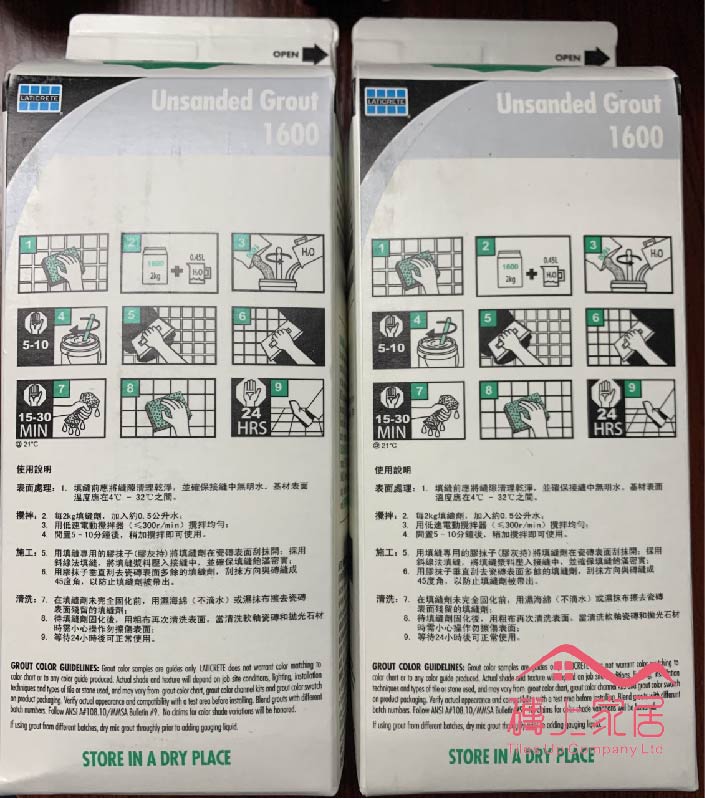 掃口粉用法