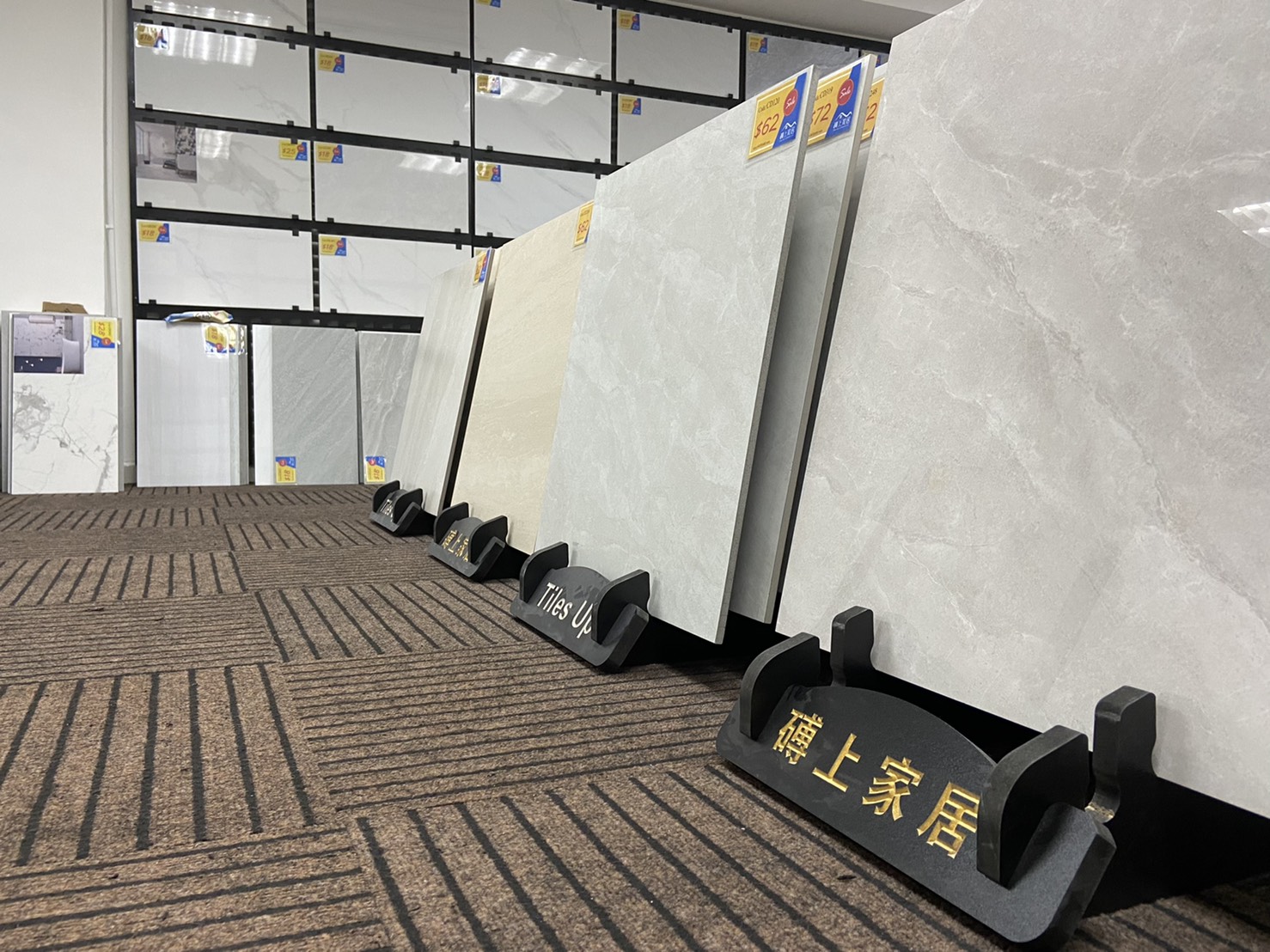 地磚